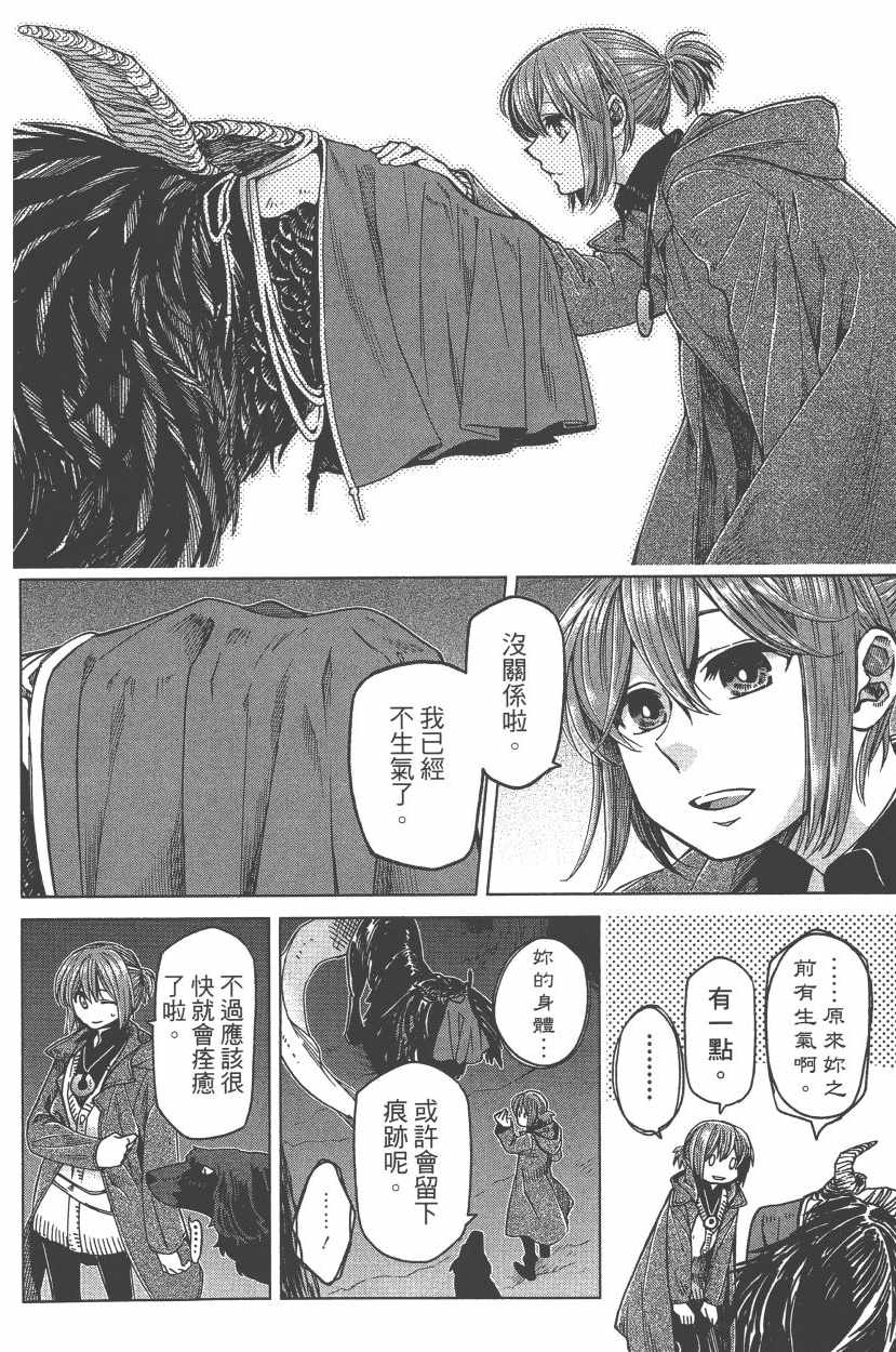 第7卷28