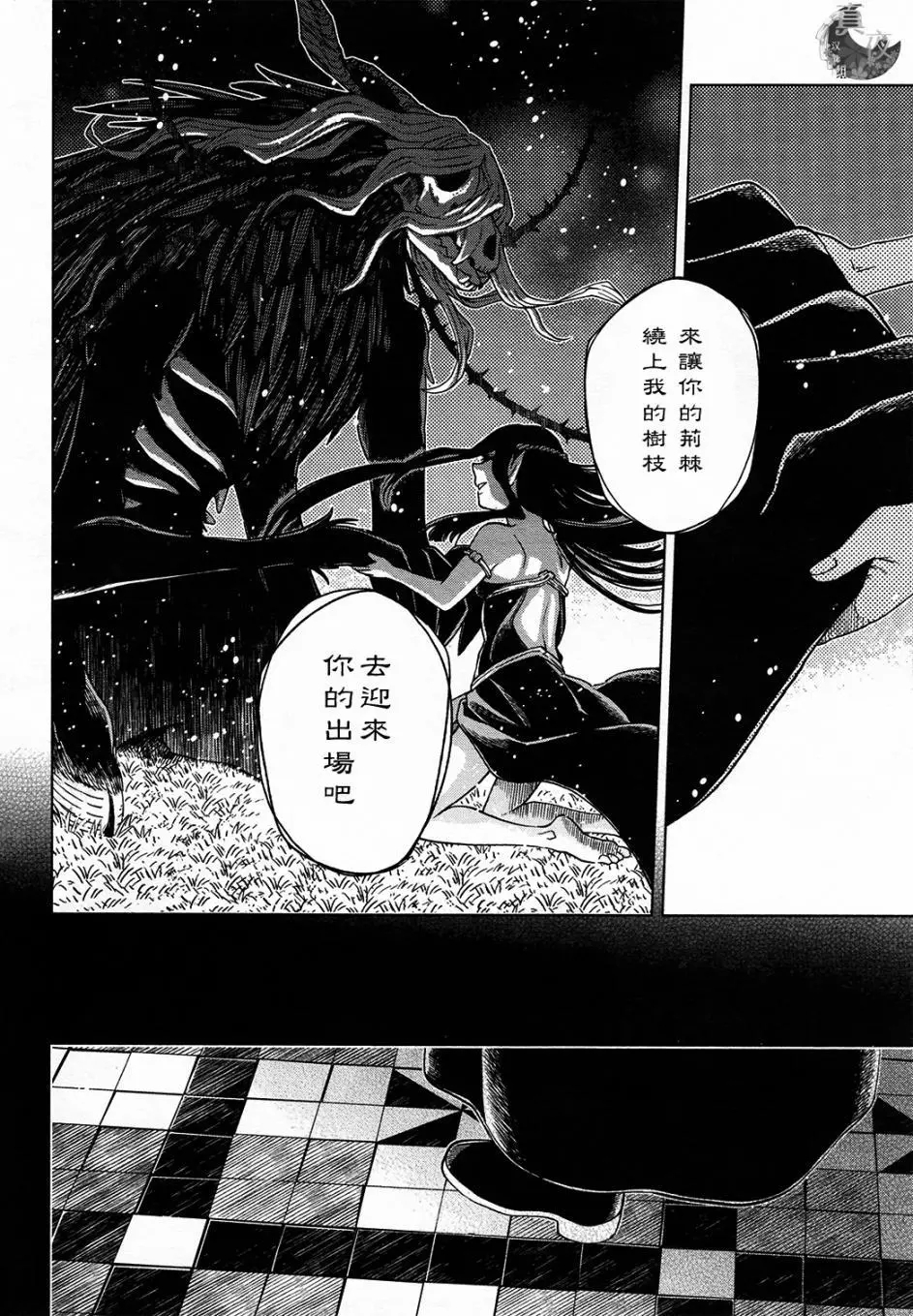 第41话13