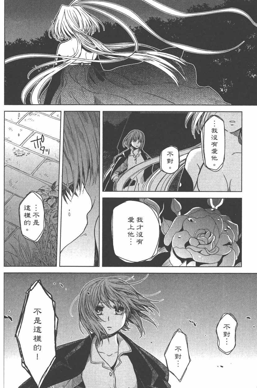 第5卷16