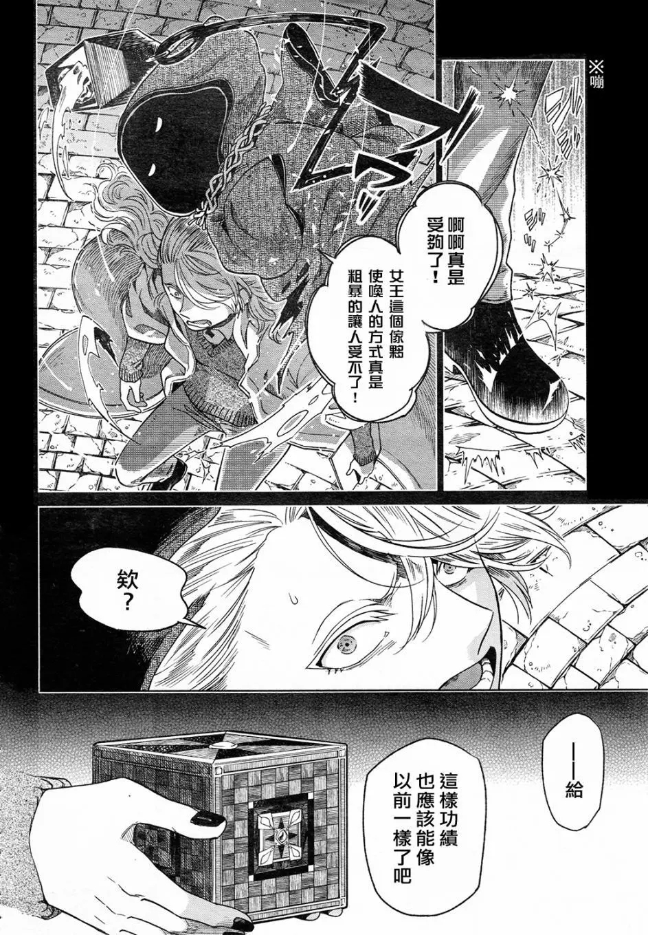 第41话15