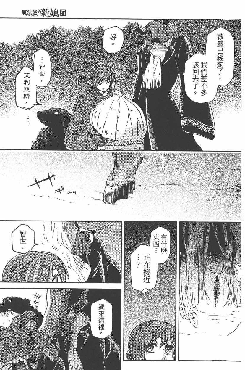 第5卷167