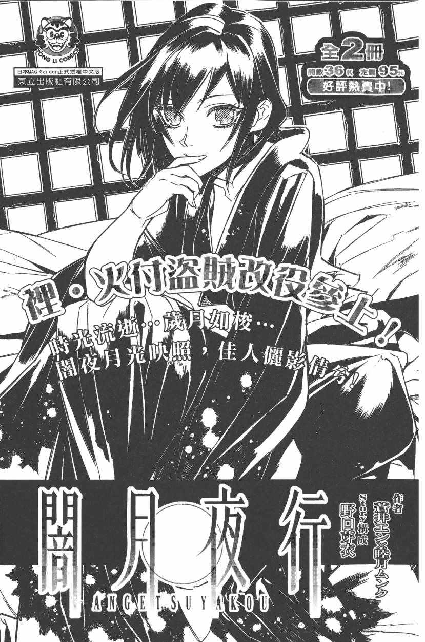 第5卷193