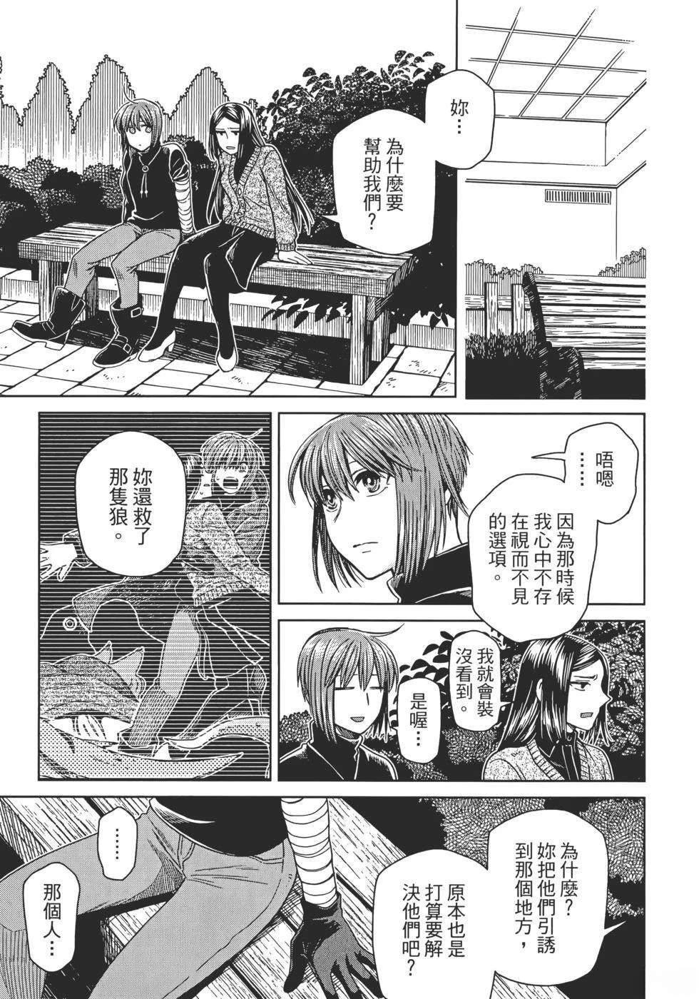 第13卷182