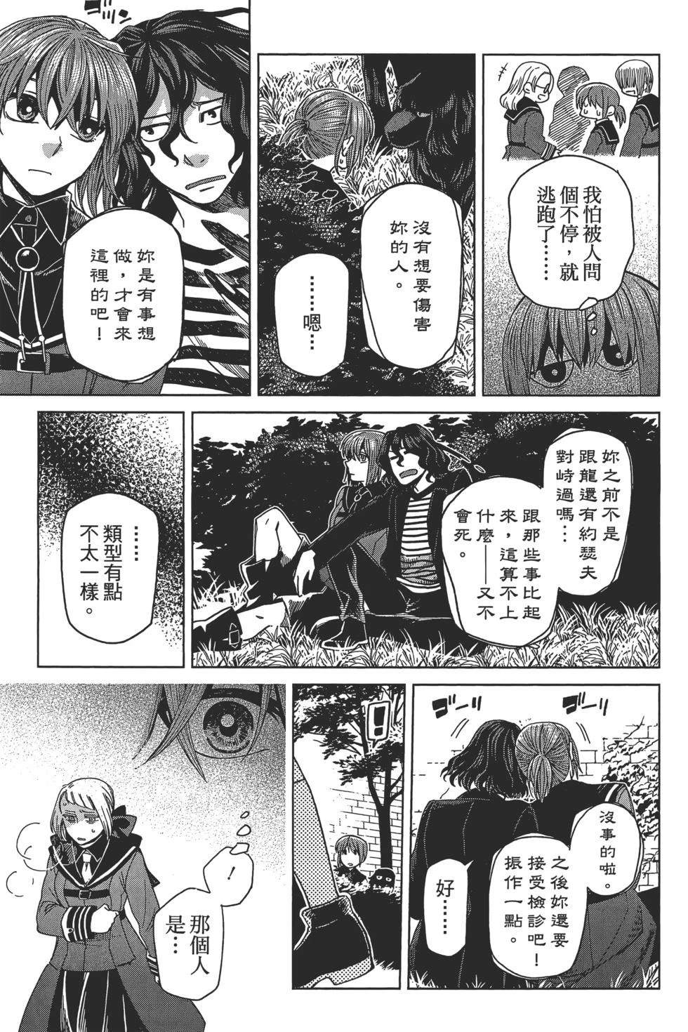 第10卷72