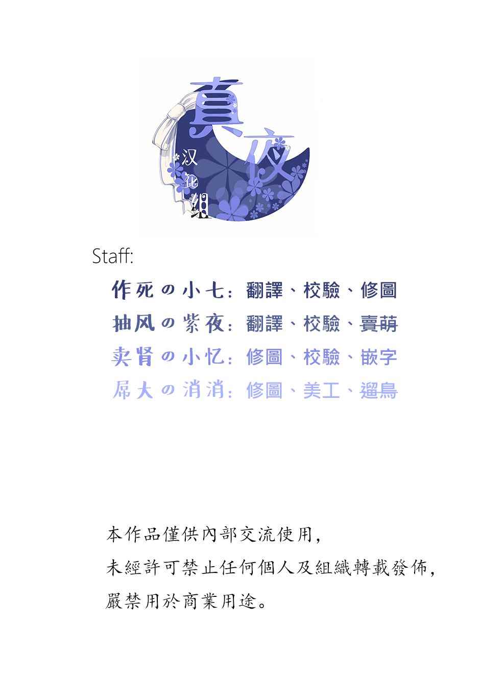 第37话35