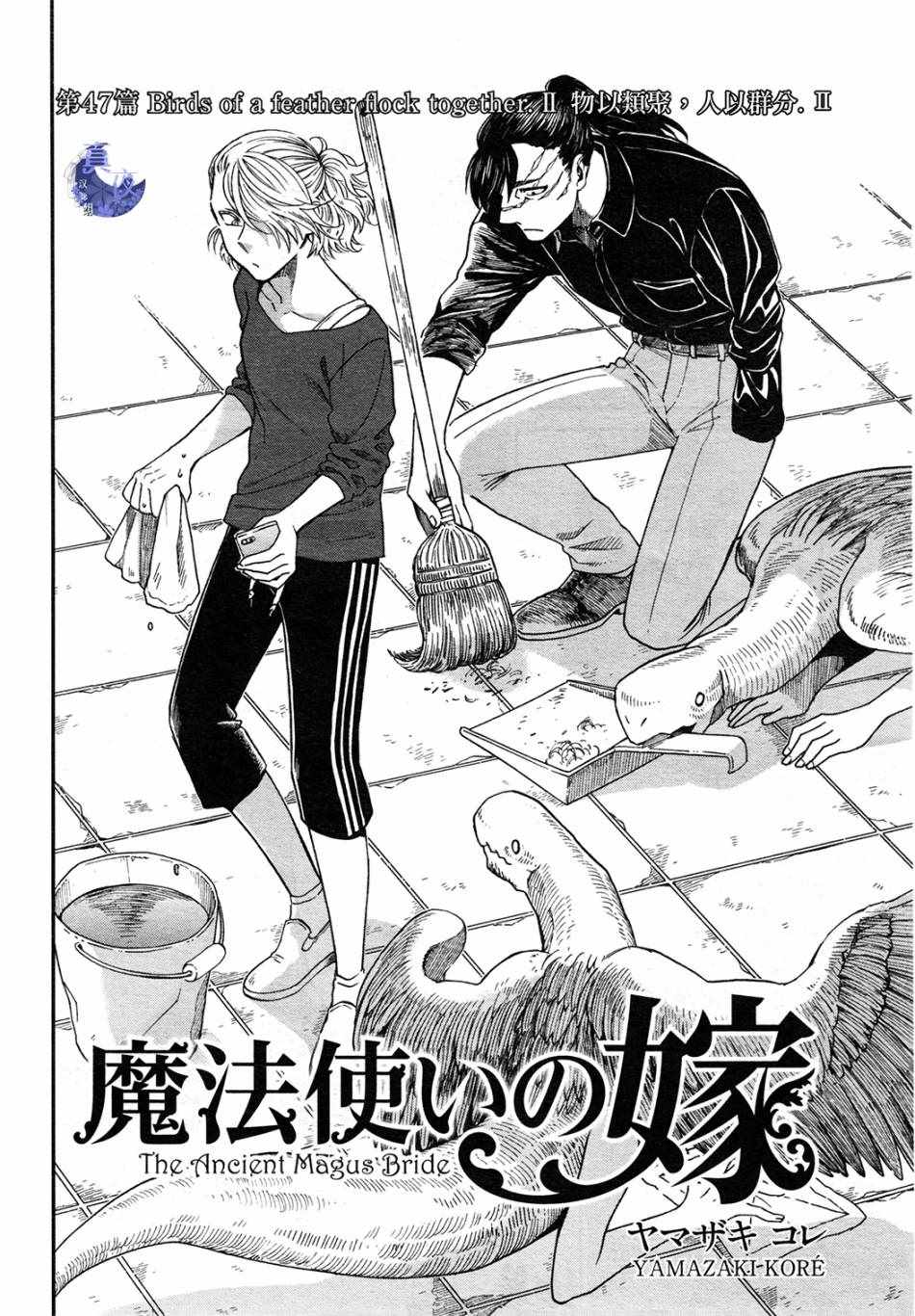 第47话1
