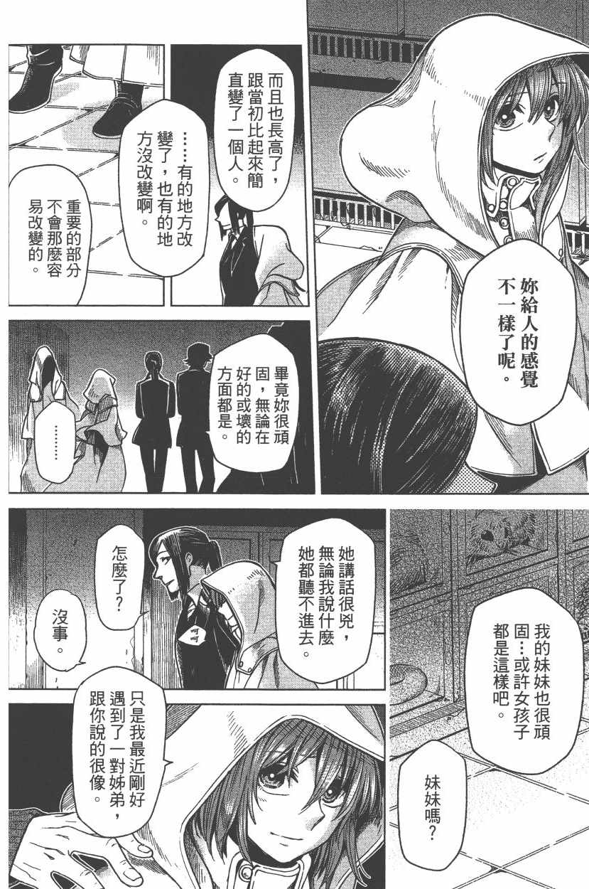 第7卷128