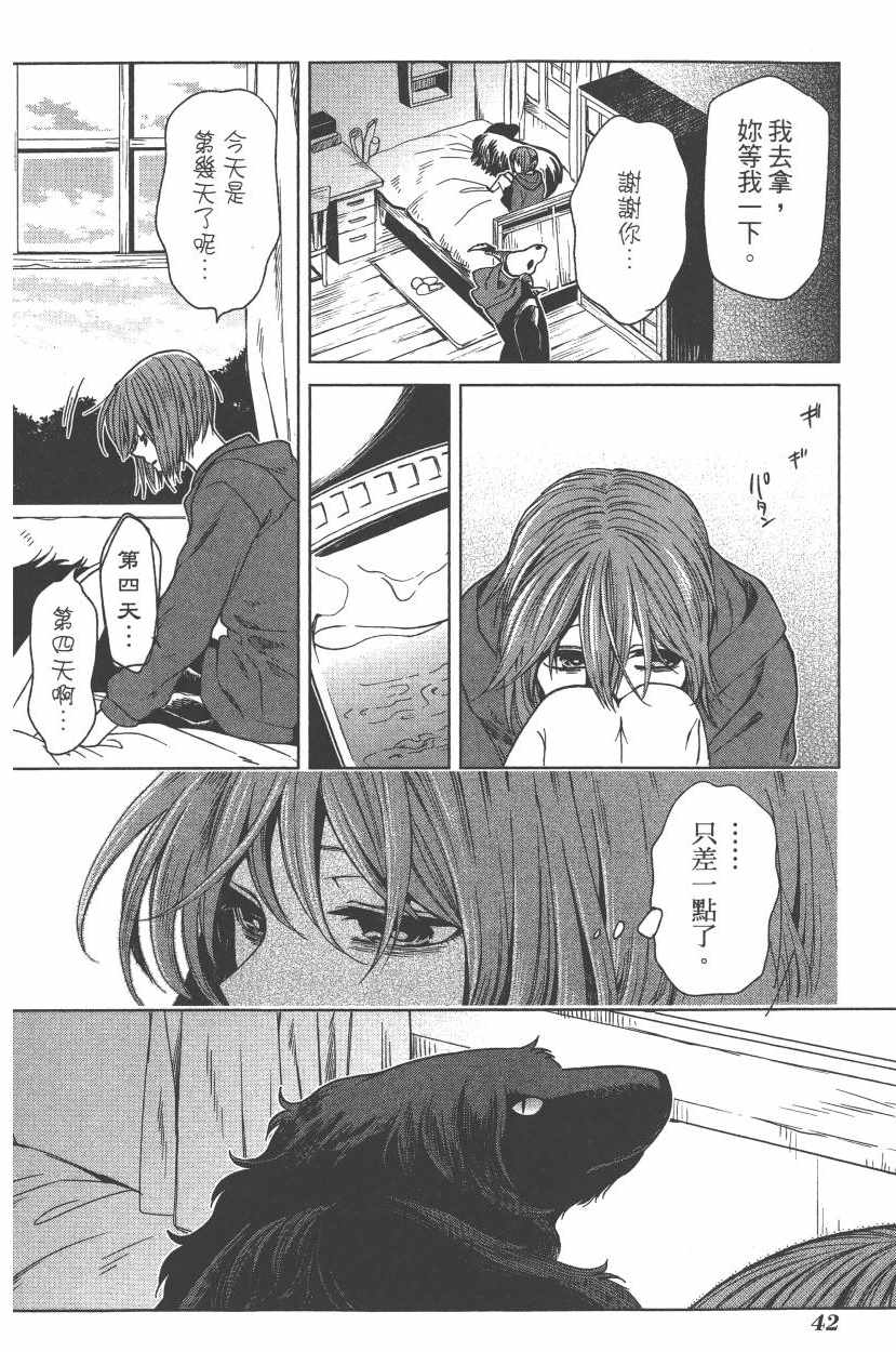 第5卷44