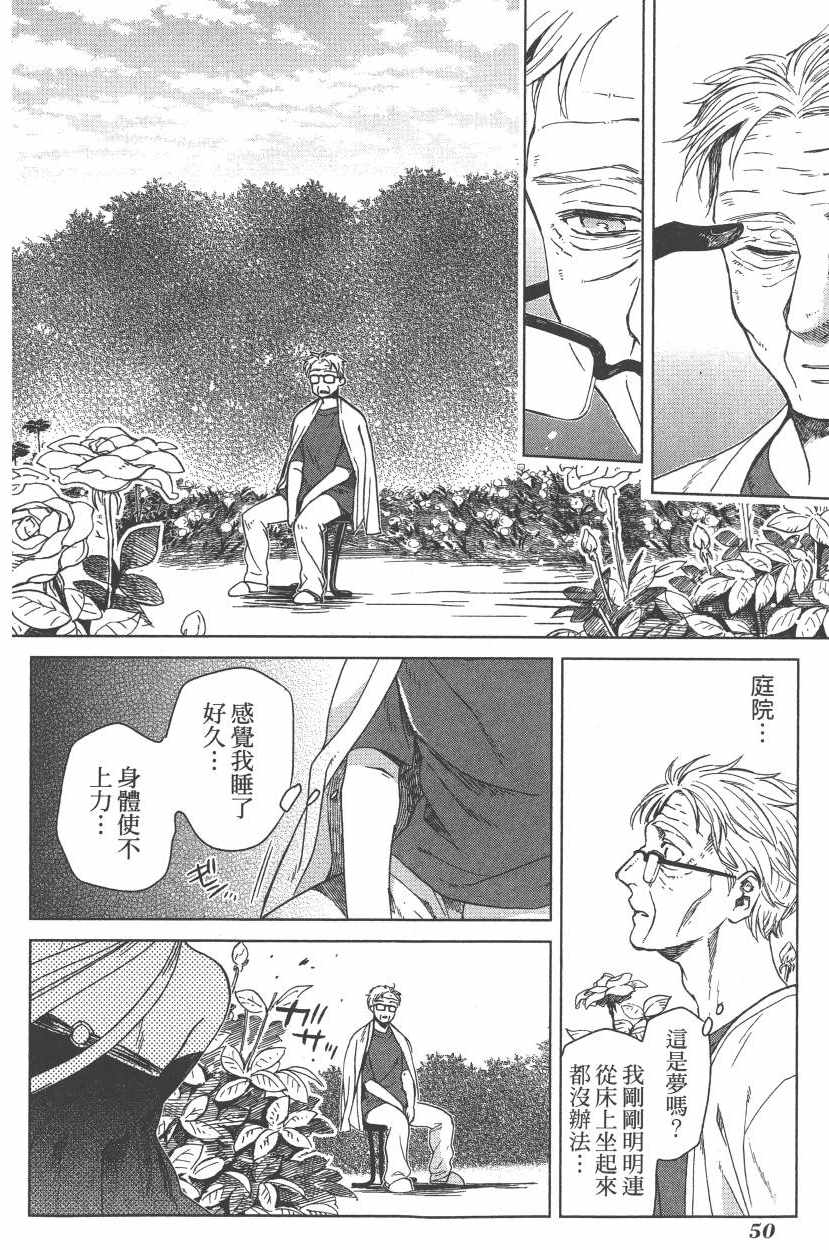 第5卷52
