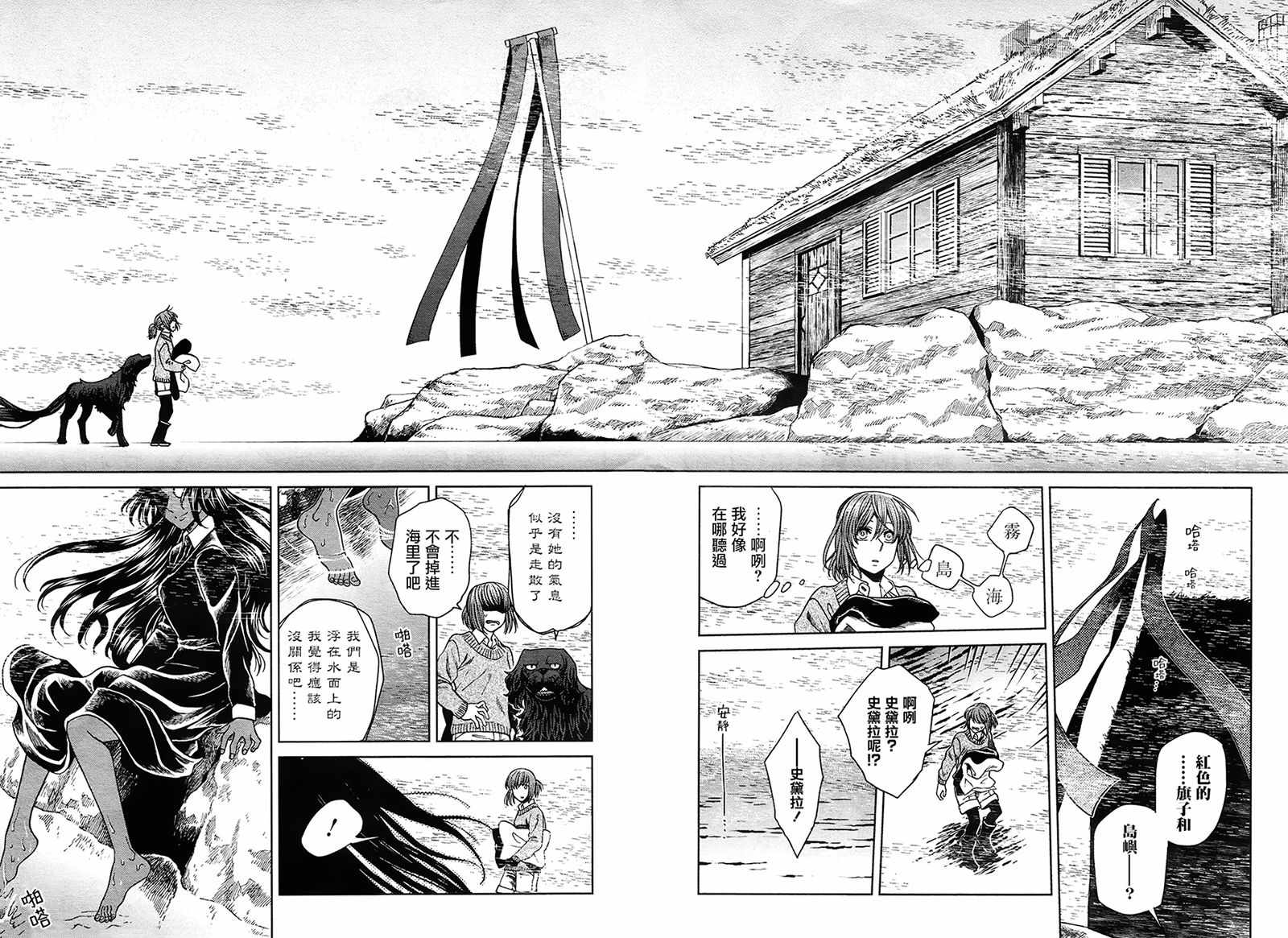 第51话33