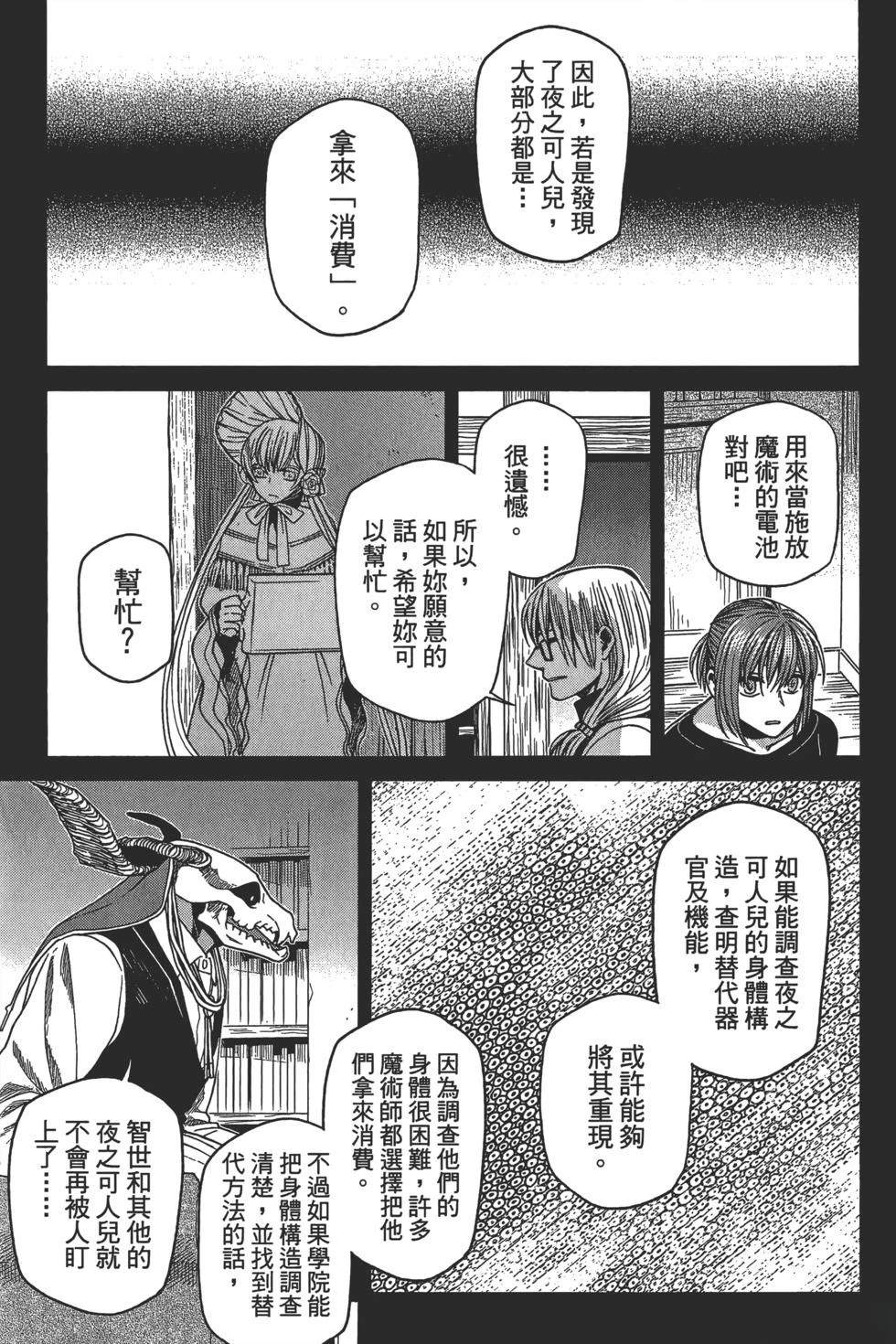 第10卷22