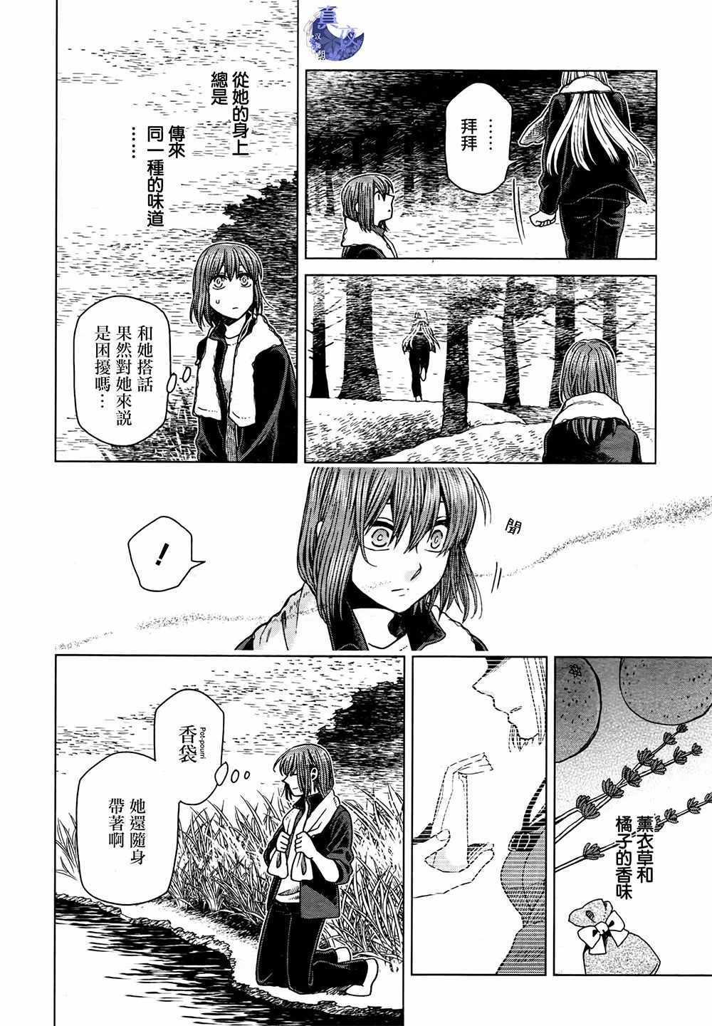 第60话27