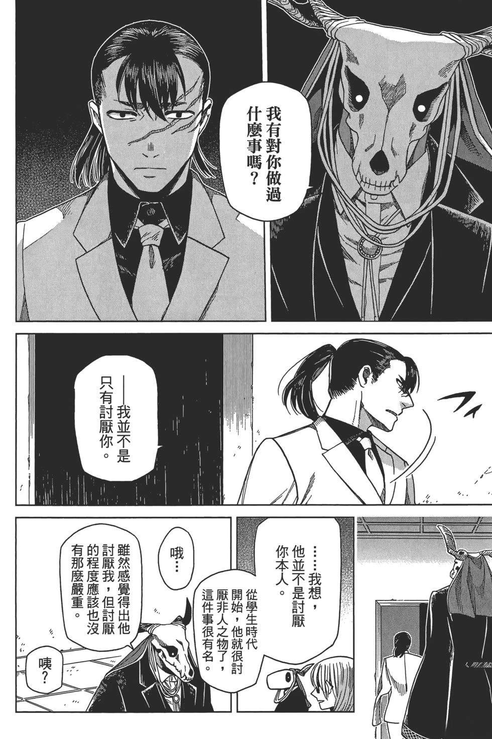 第10卷51