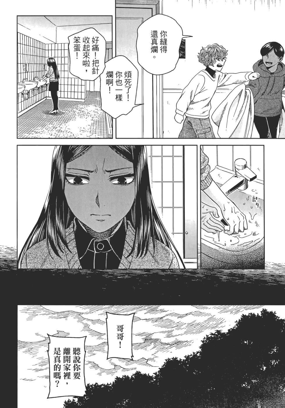 第13卷161