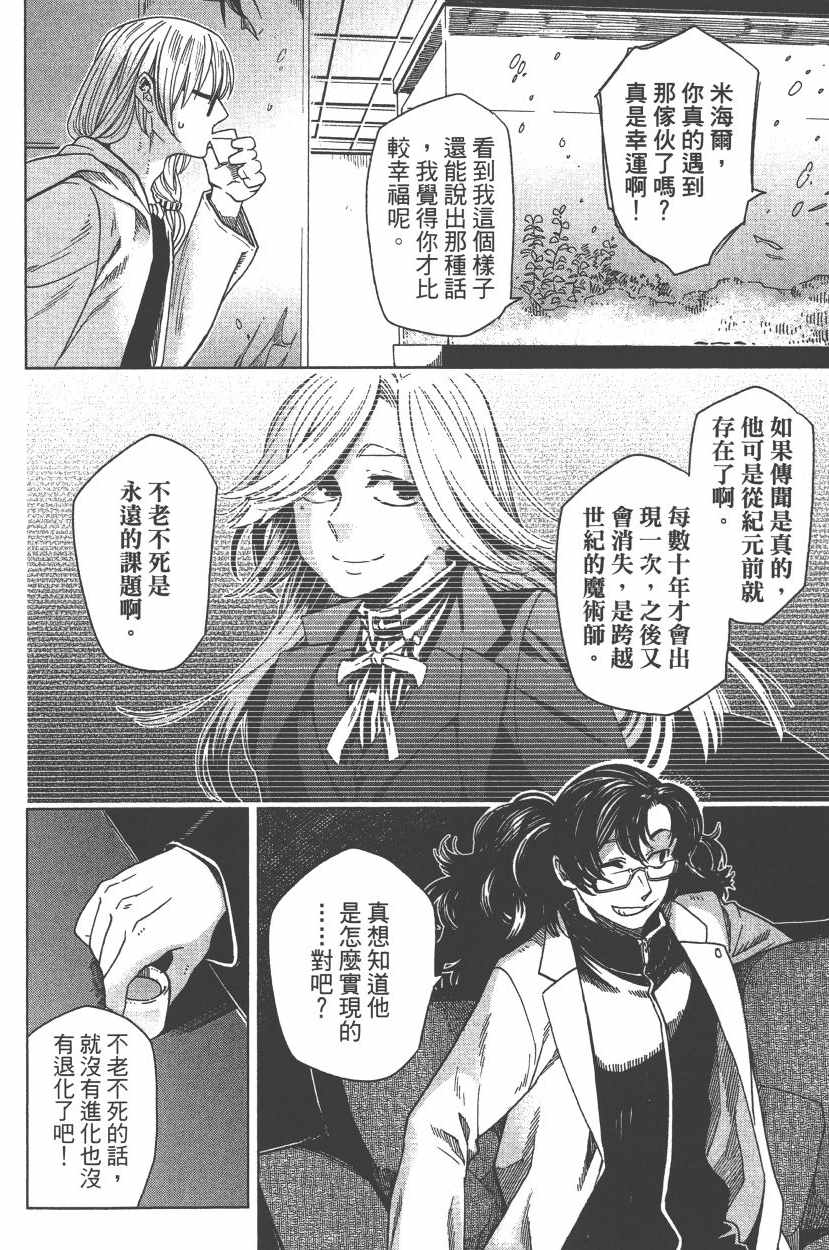 第7卷72