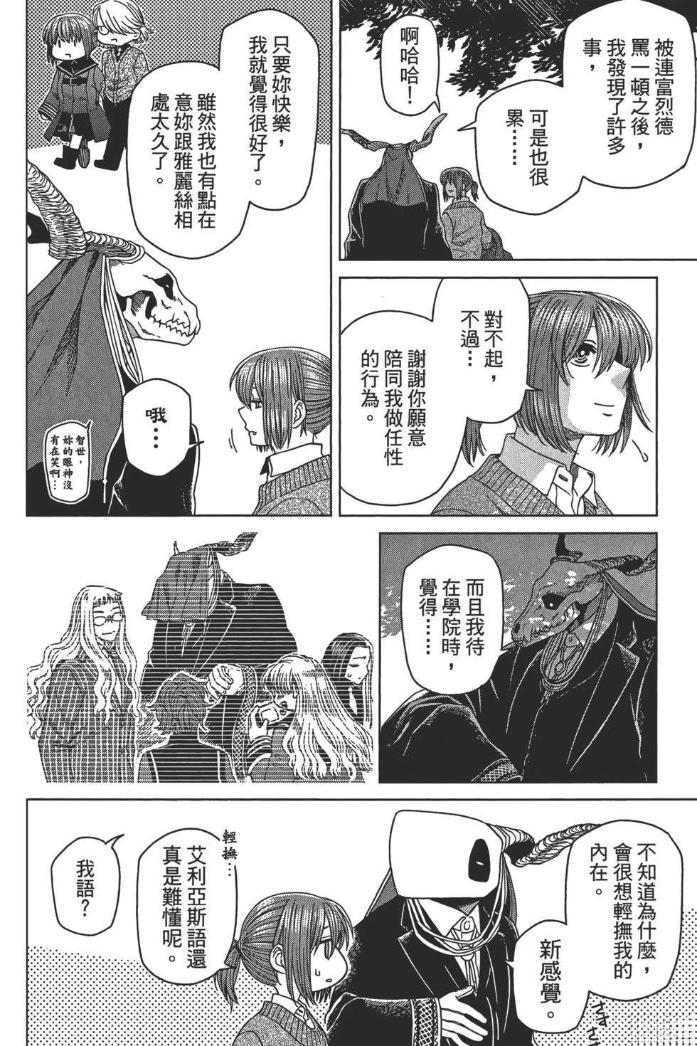 第10卷153