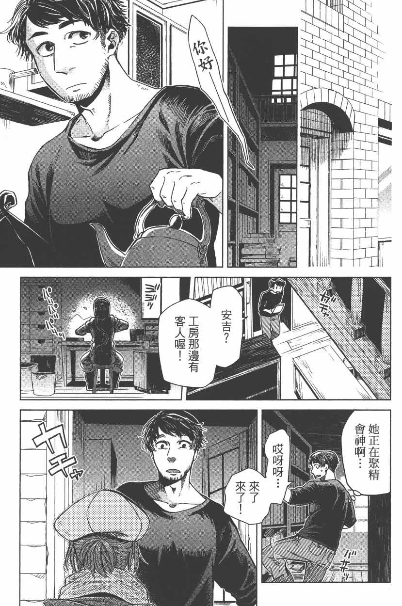 第7卷45