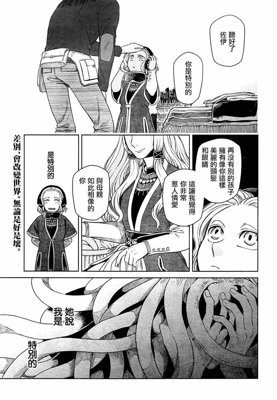 第55话0