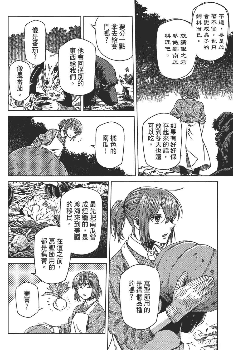 第10卷159