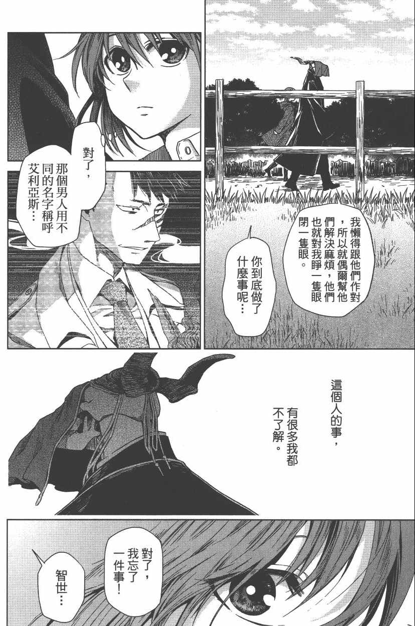 第2卷125