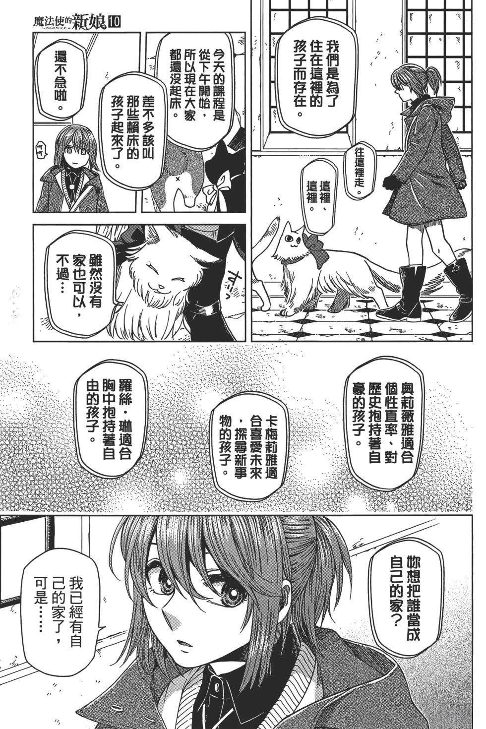 第10卷44