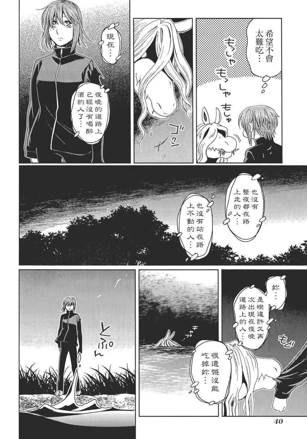 第13卷43