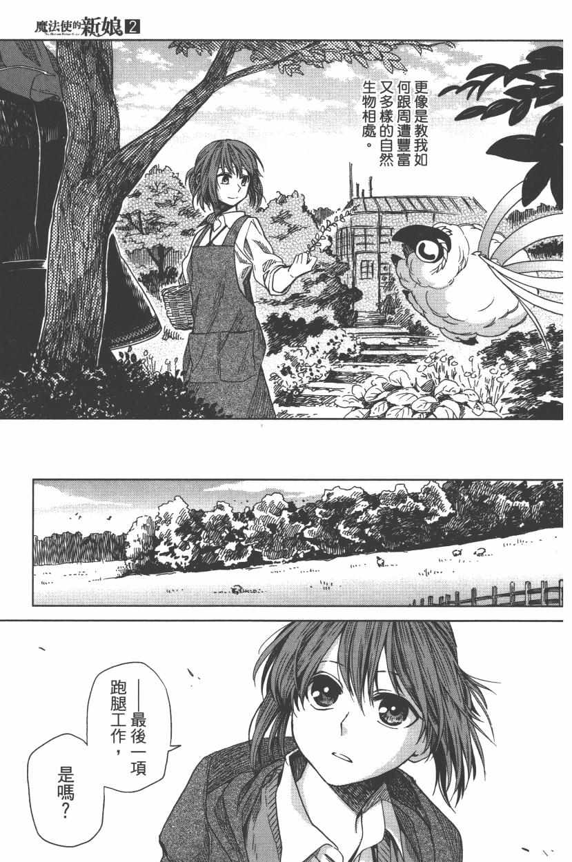 第2卷122