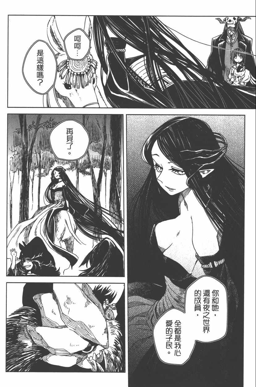 第2卷105