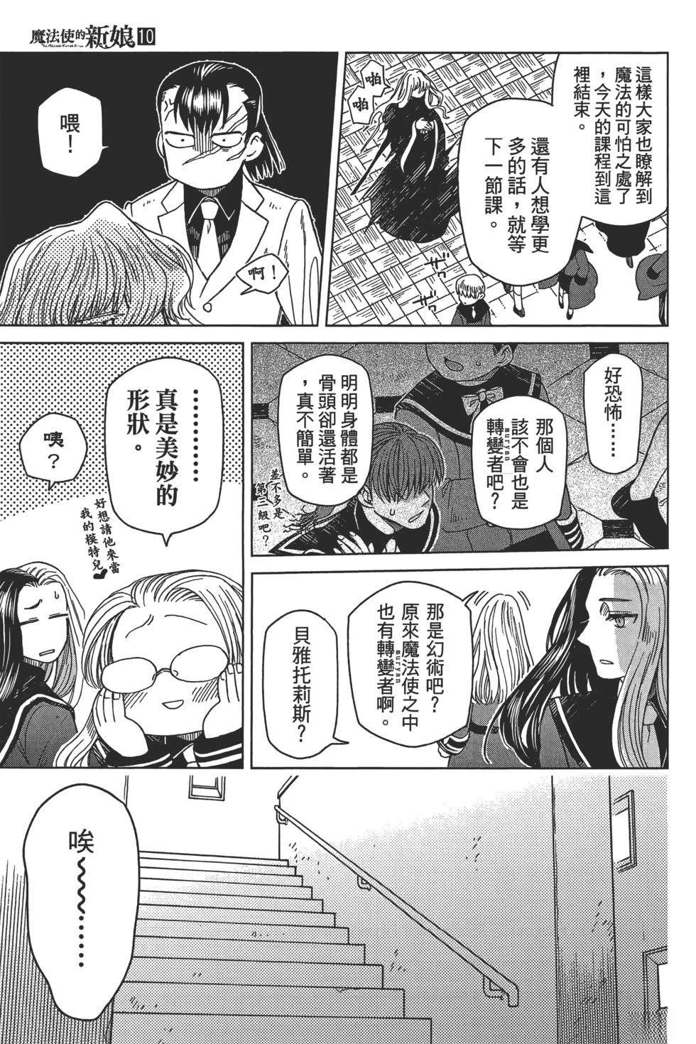 第10卷106