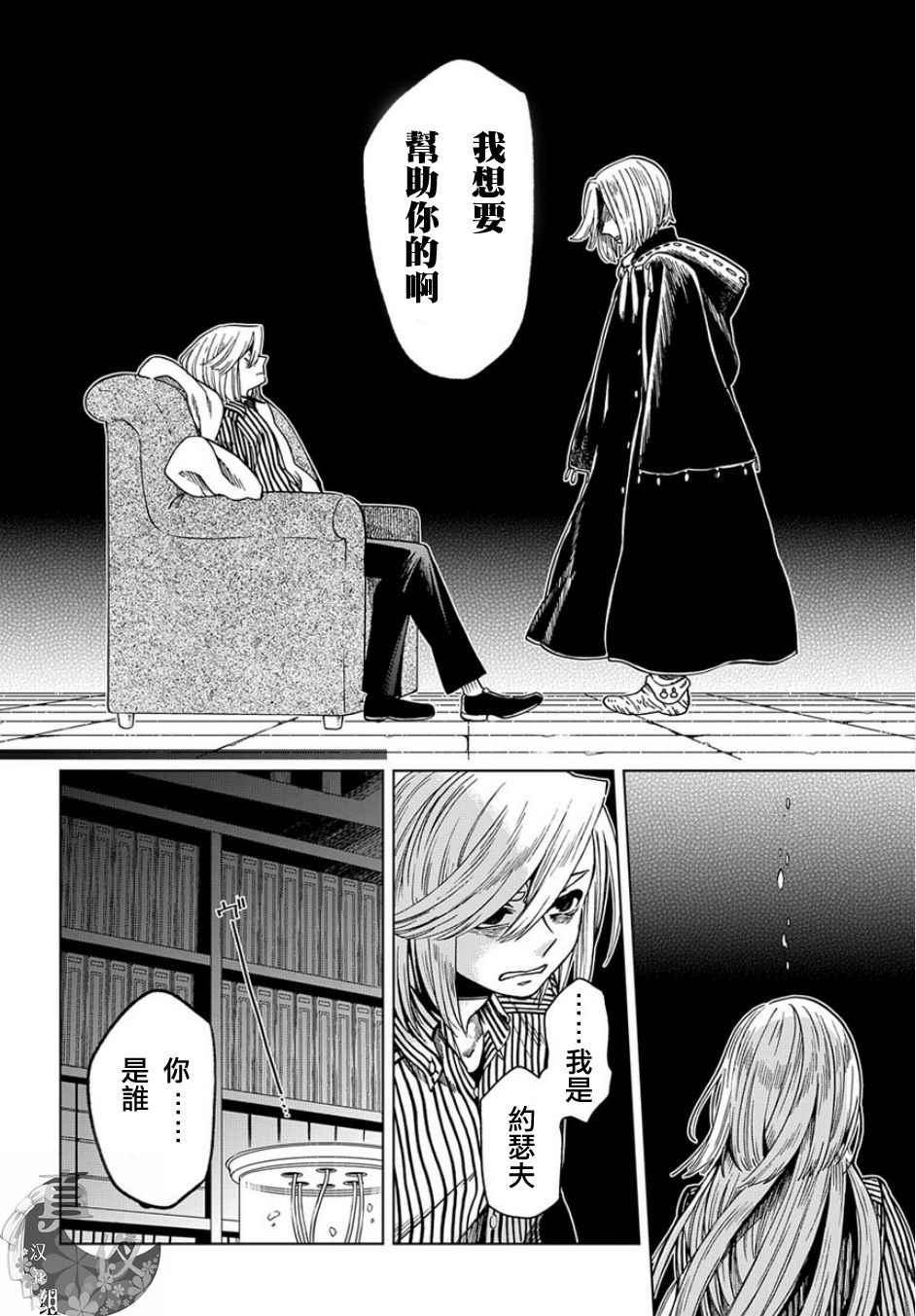 第37话1