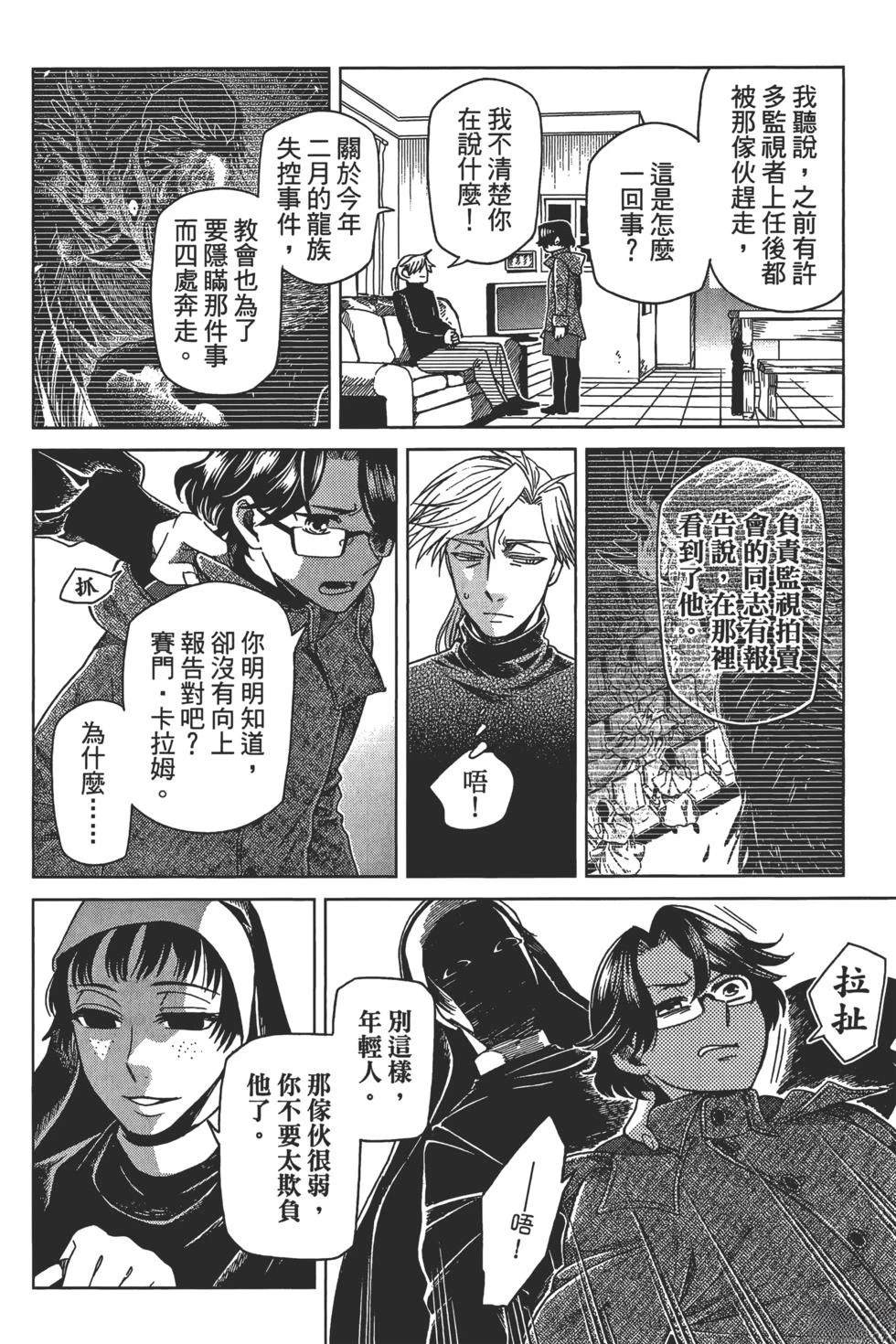 第10卷173