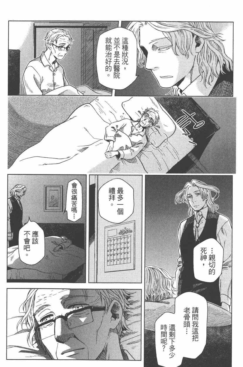 第5卷20