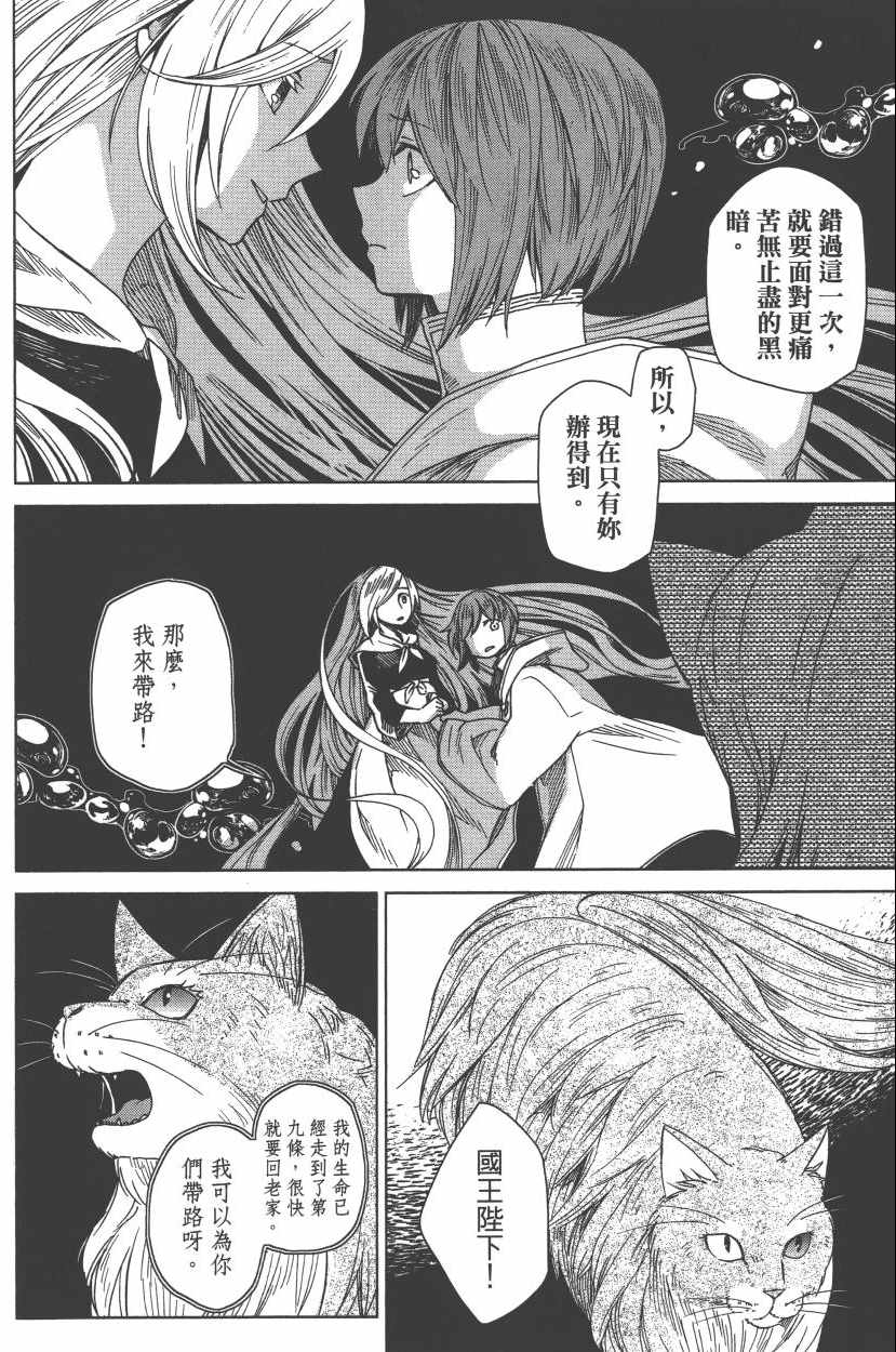 第2卷53
