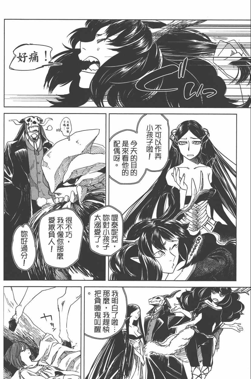 第2卷93