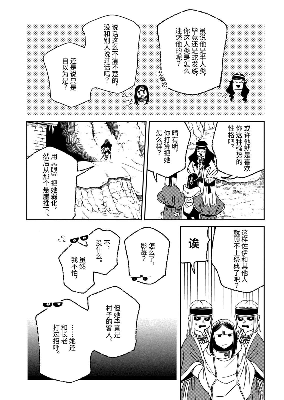 第110.3话0