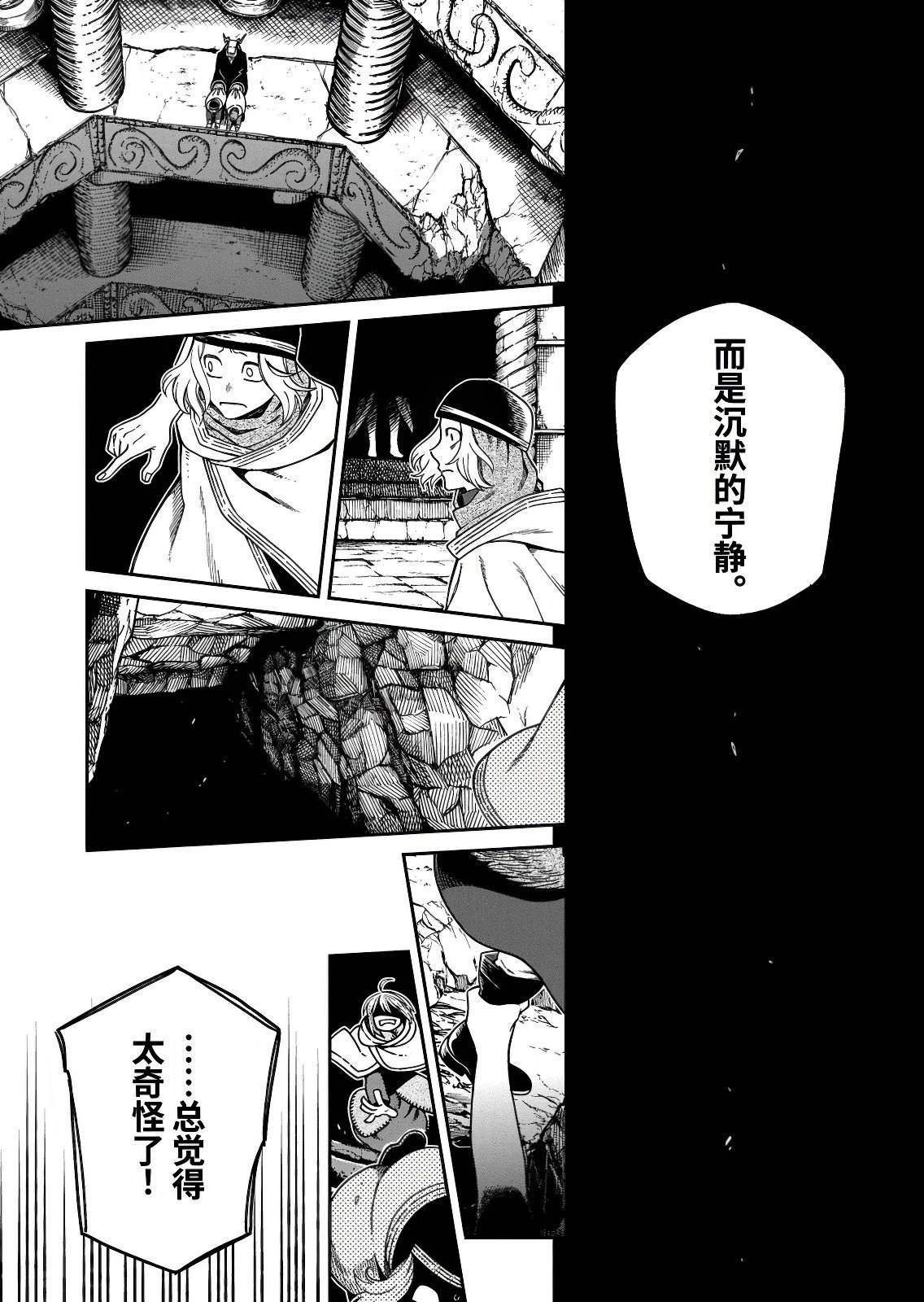 第111.1话16