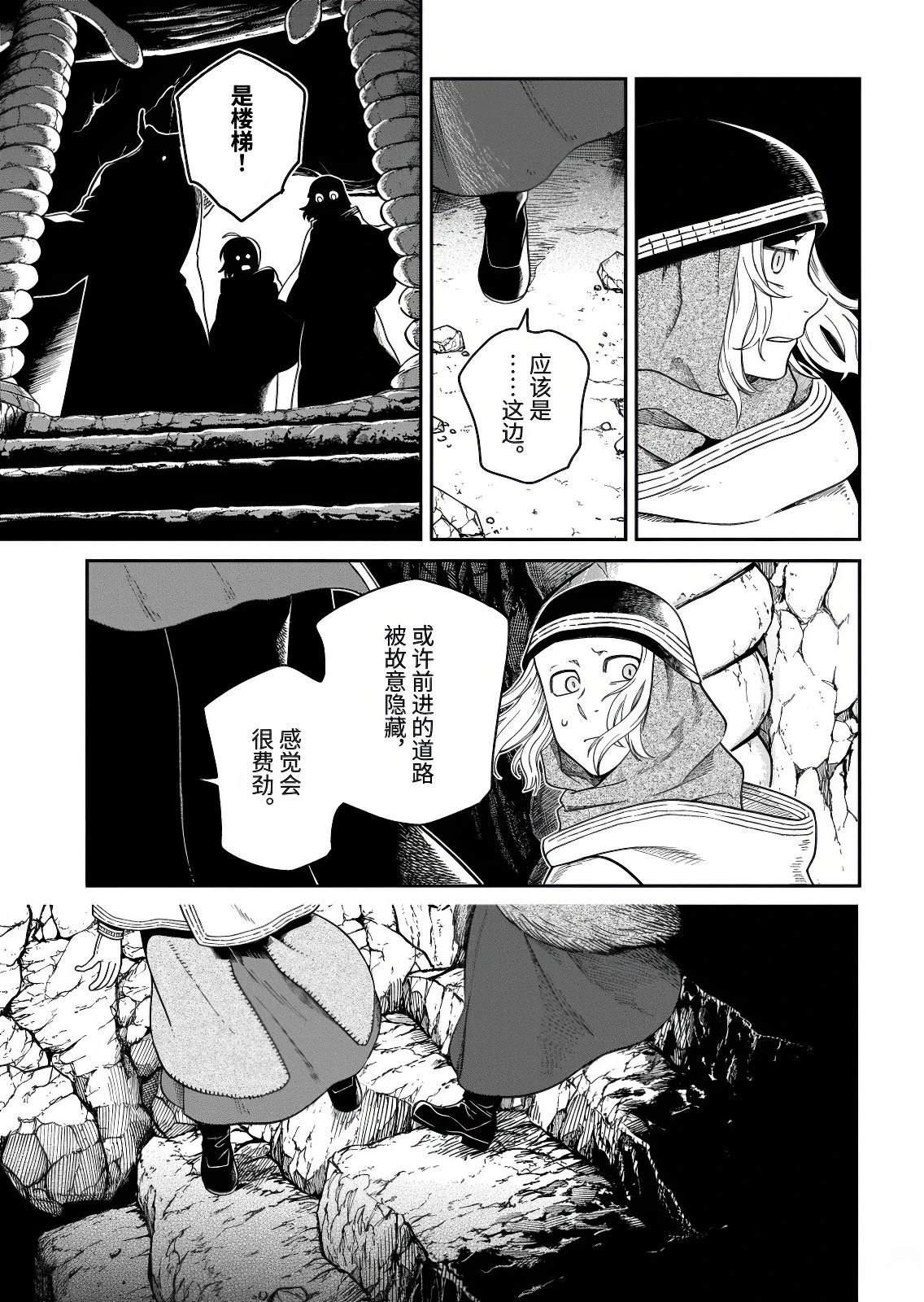 第111.1话10