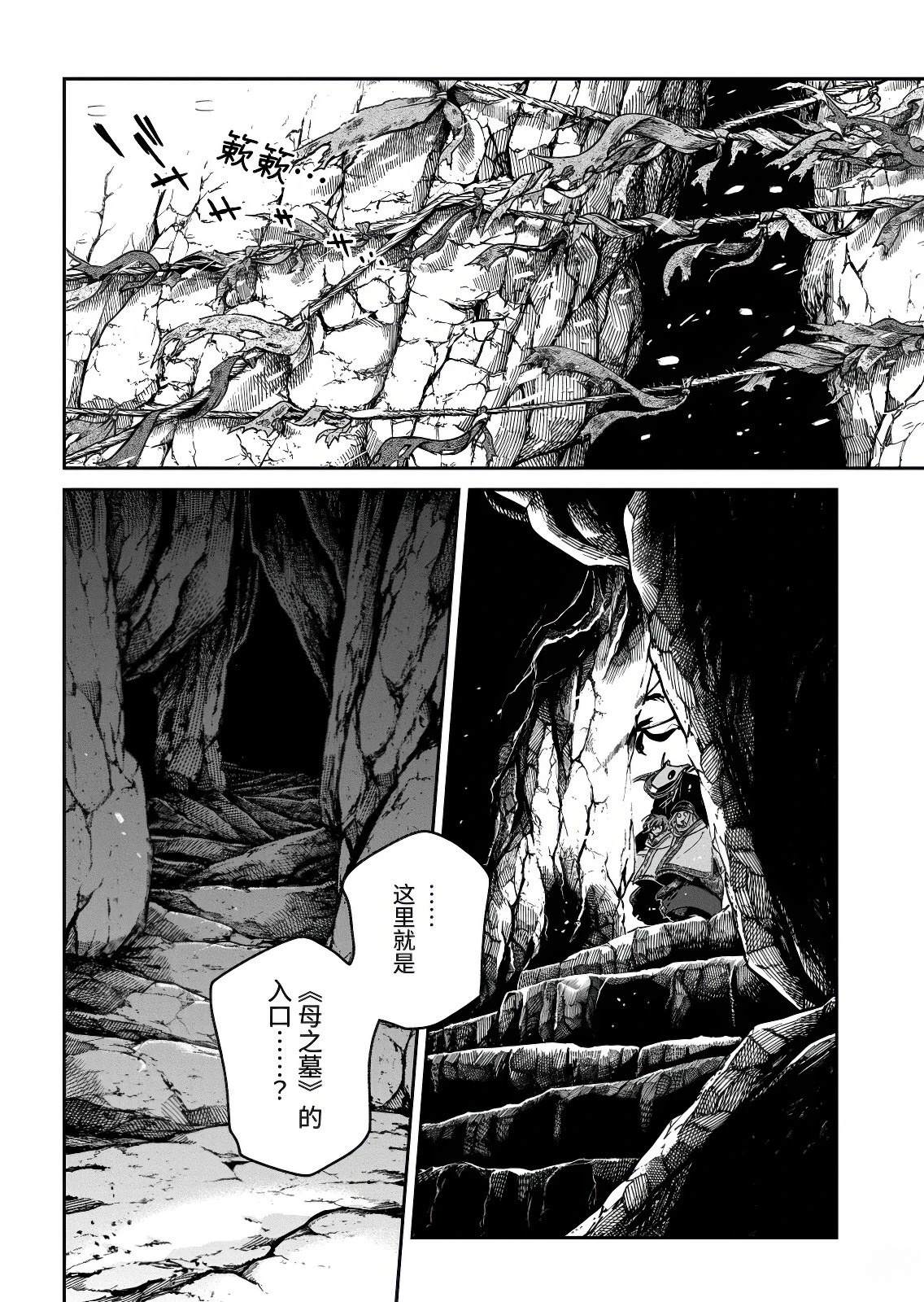 第111.1话5