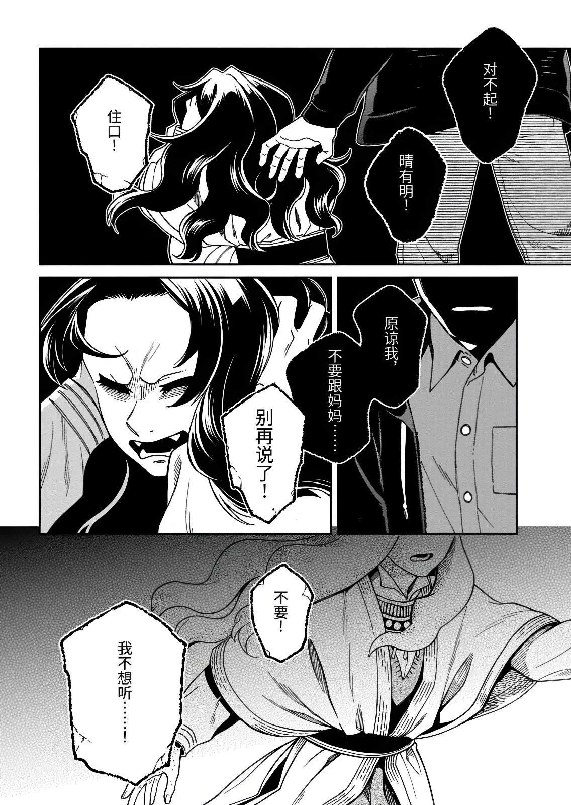第111.1话1