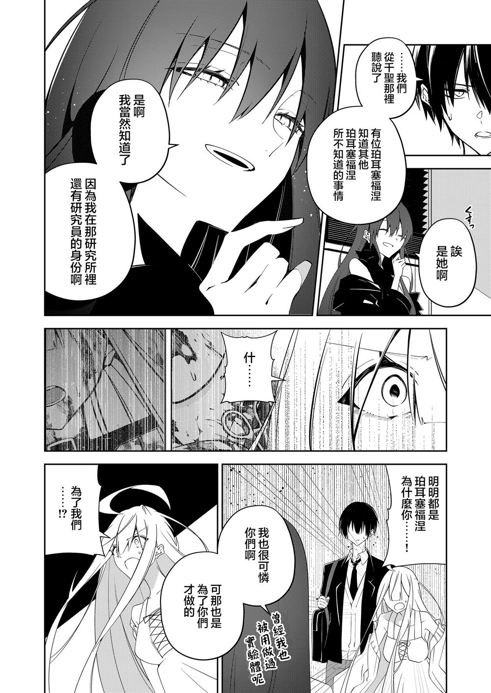 第26话1