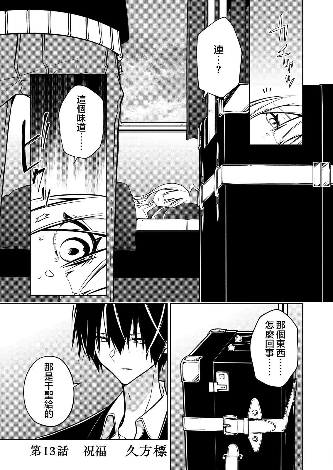第13话0