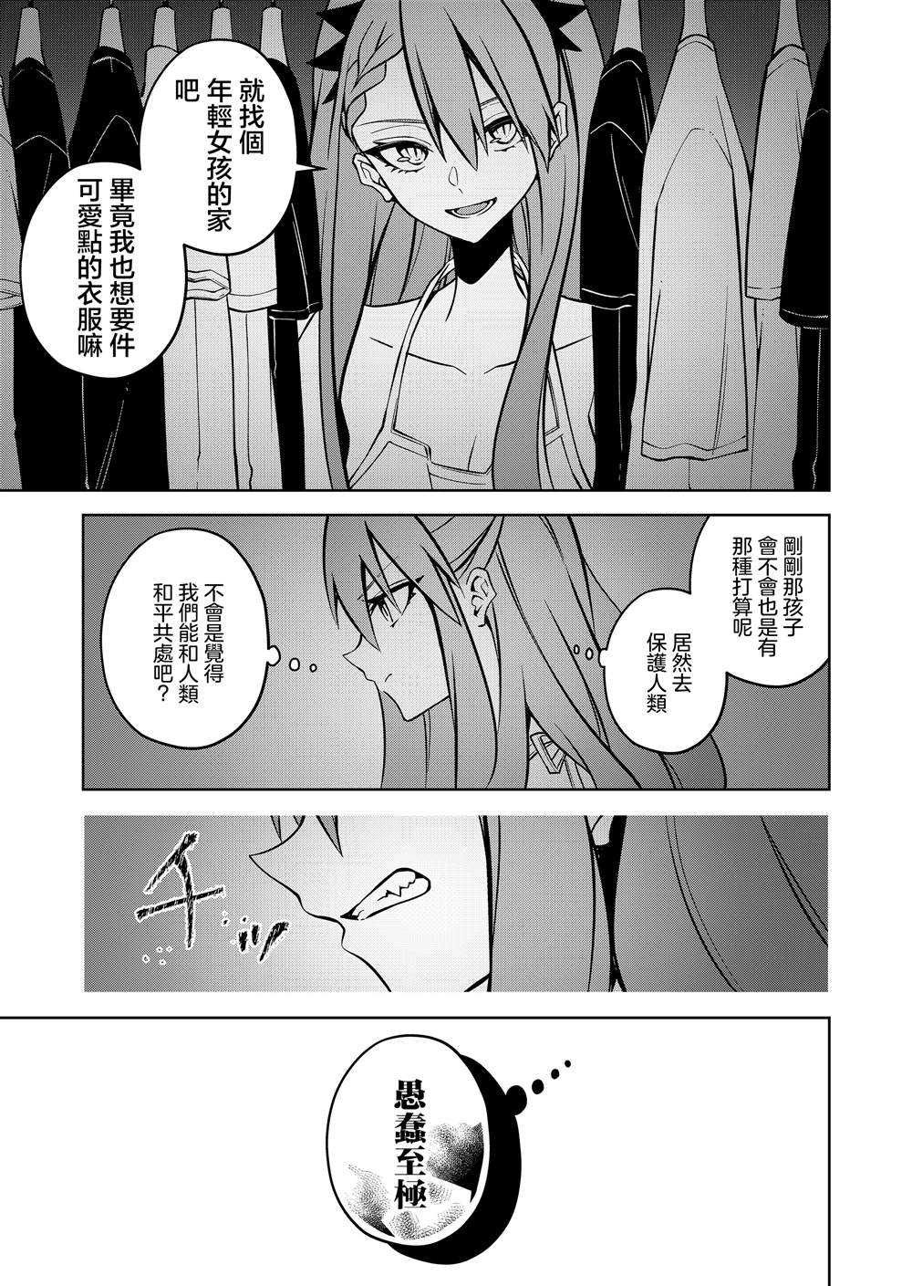 第3话16
