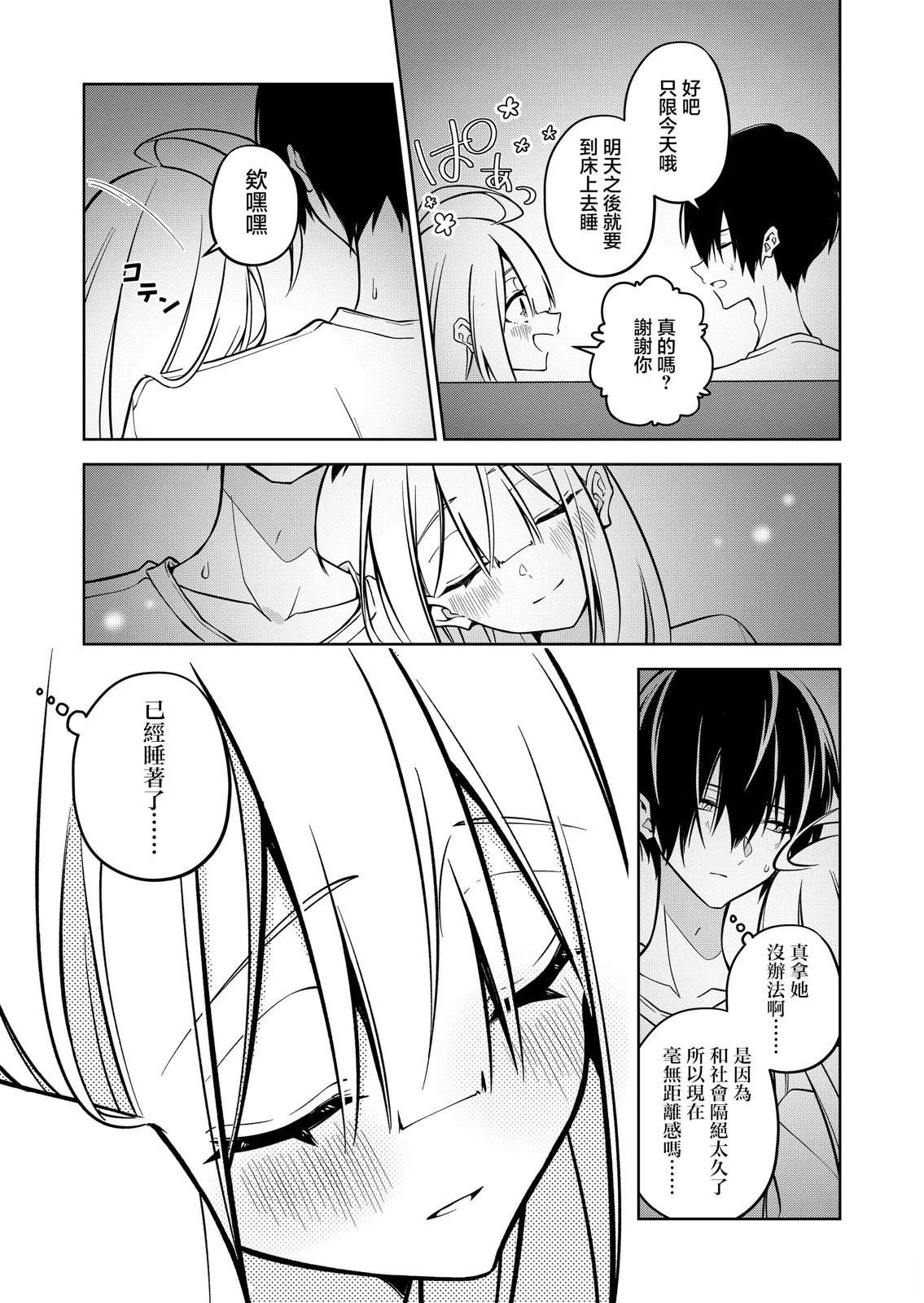 第4话15