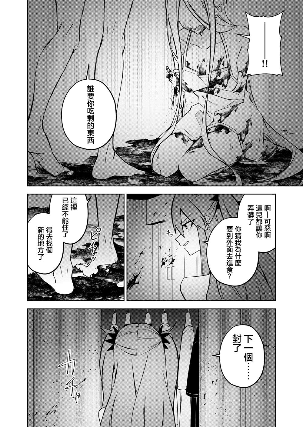 第3话15