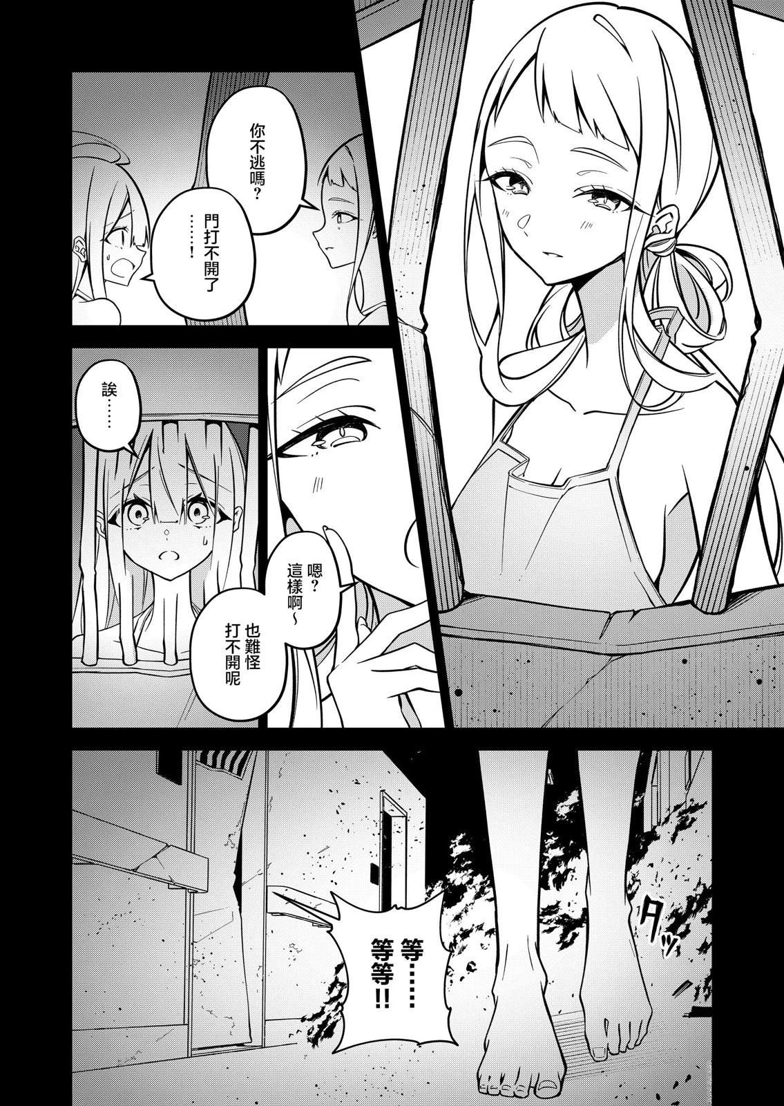 第4话11