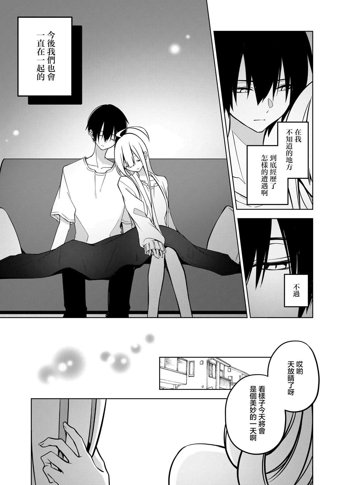 第4话16
