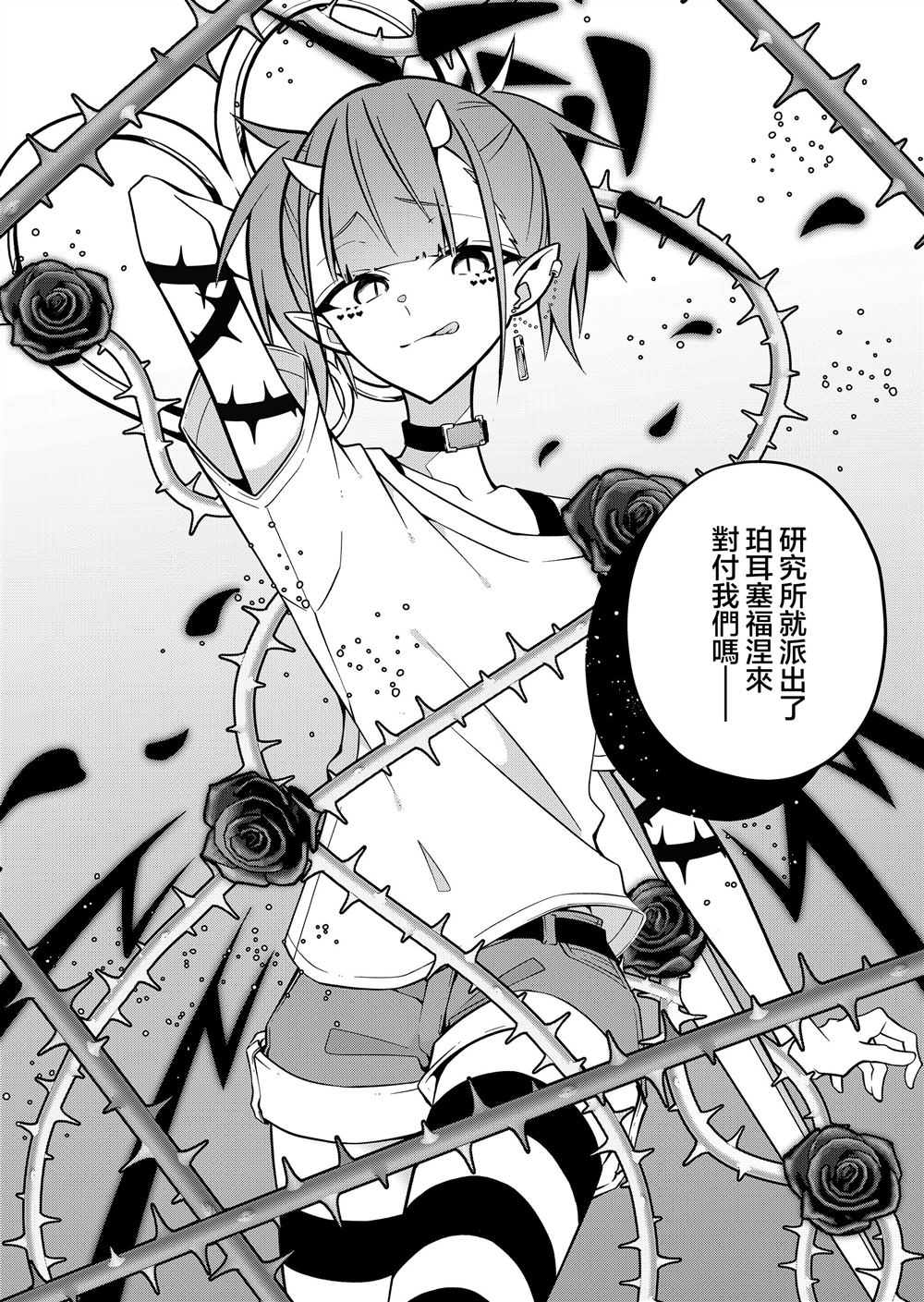 第14话17