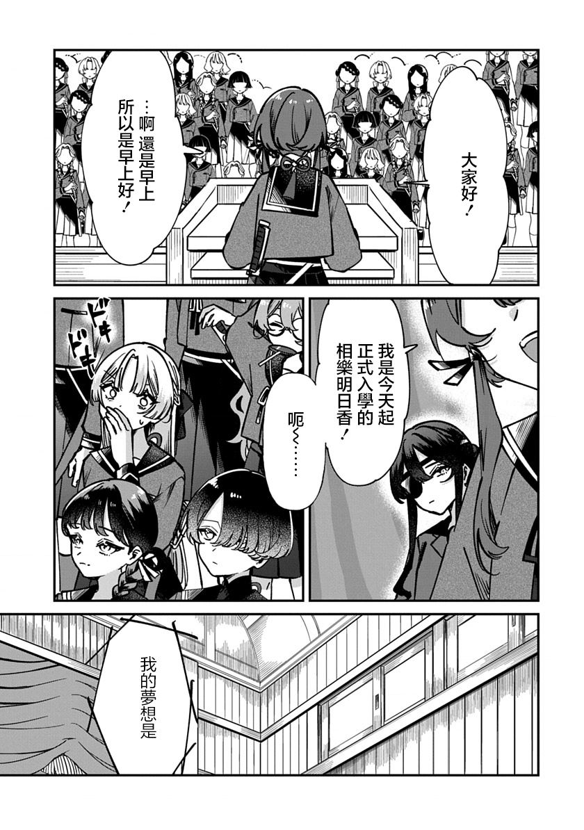 第1话20