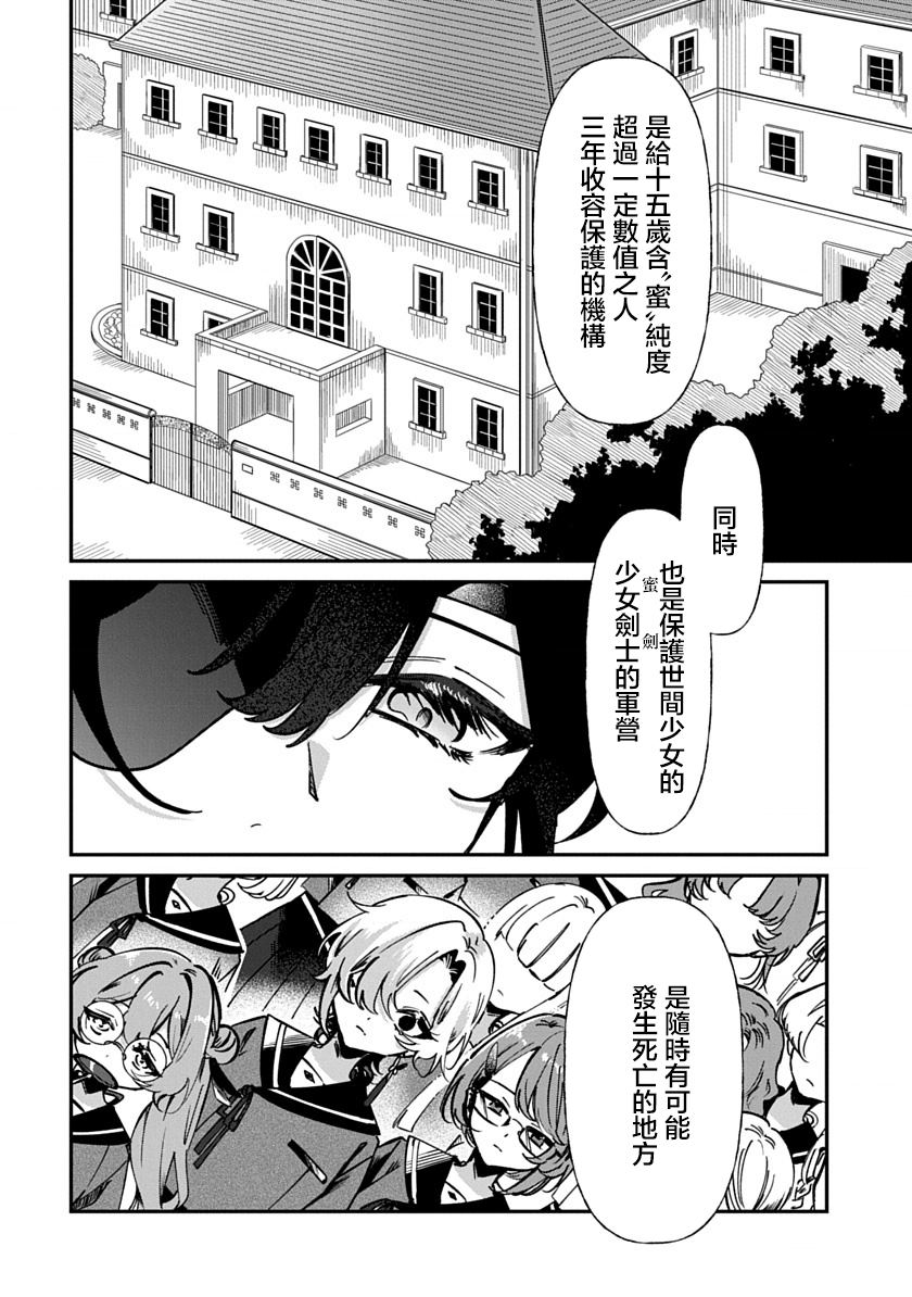 第1话17