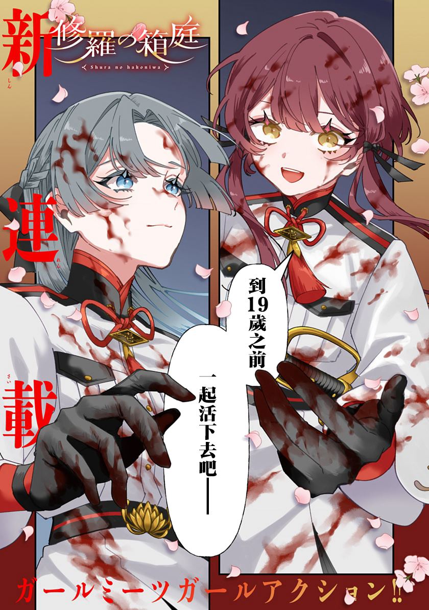 第1话1